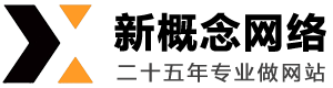 烟台网络公司